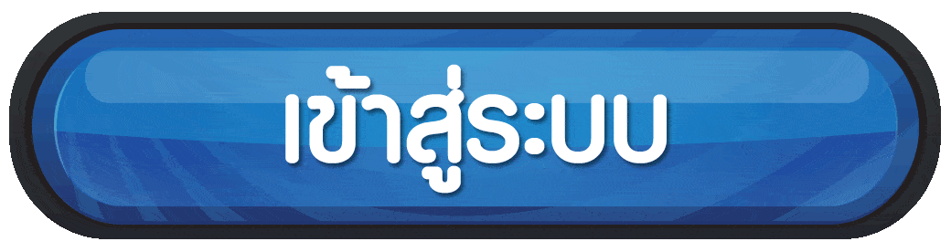 เข้าสู่ระบบ g2gxc